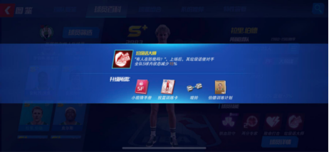 美职篮篮球大师九游_nba篮球大师破解_NBA篮球大师九游