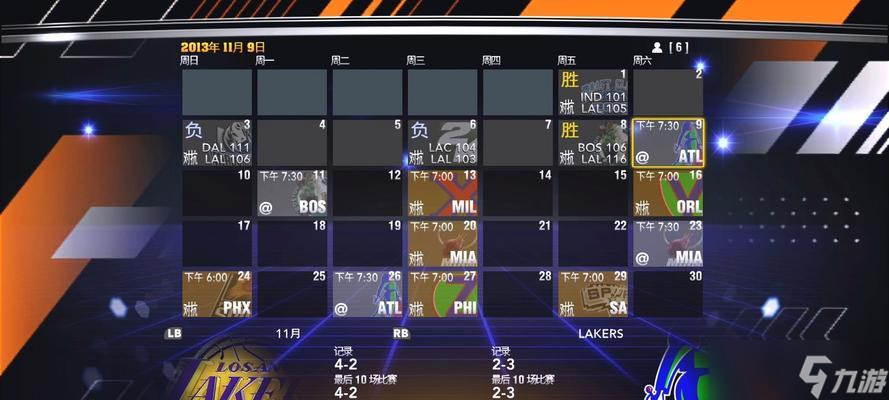 《NBA2K14》游戏详细操作一览（打造最强球队）