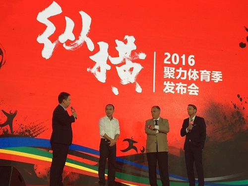 里约奥运激战正酣西甲新赛季将启PPTV聚力传媒有何新动作