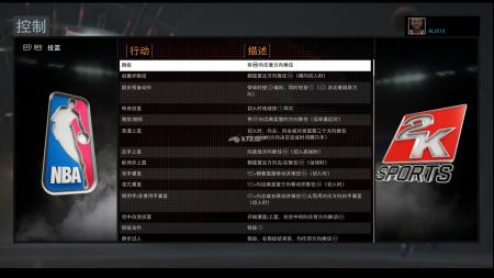nba2k16跳出闪退解决方法