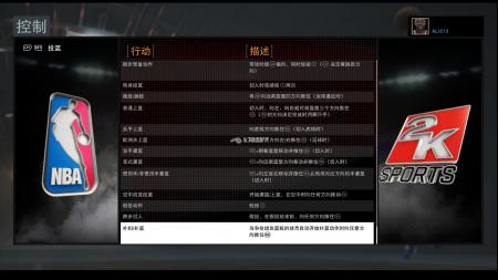 nba2k16跳出闪退解决方法