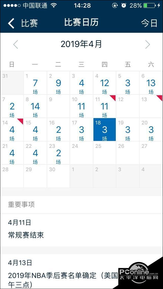 NBA客户端使用教程_怎么能看nba_NBA赛事比分查询