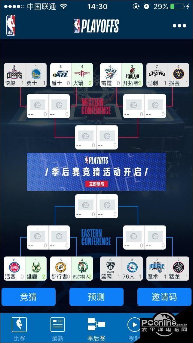 NBA客户端使用教程_怎么能看nba_NBA赛事比分查询