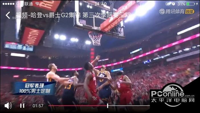 怎么能看nba_NBA客户端使用教程_NBA赛事比分查询