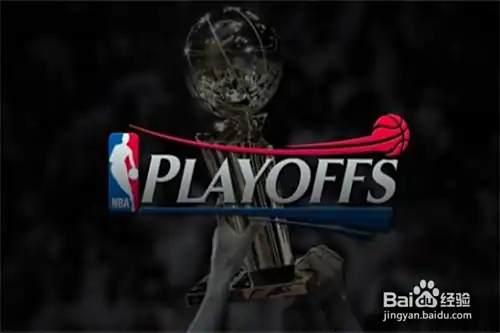 2019年NBA季后赛赛程怎么安排何时开始比赛快来了解