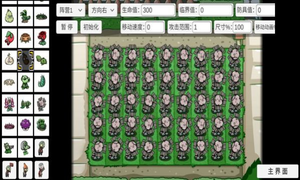 pvz_bt蘑菇派对带你体验别样游戏乐趣独特策略塔防带你走进奇幻蘑菇世界
