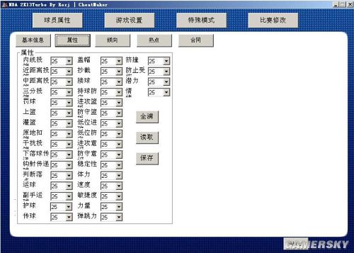 nba2k13mc修改器_NBA 2K13 Turbo修改器V1.2 功能修改 热区与合同 生涯统计