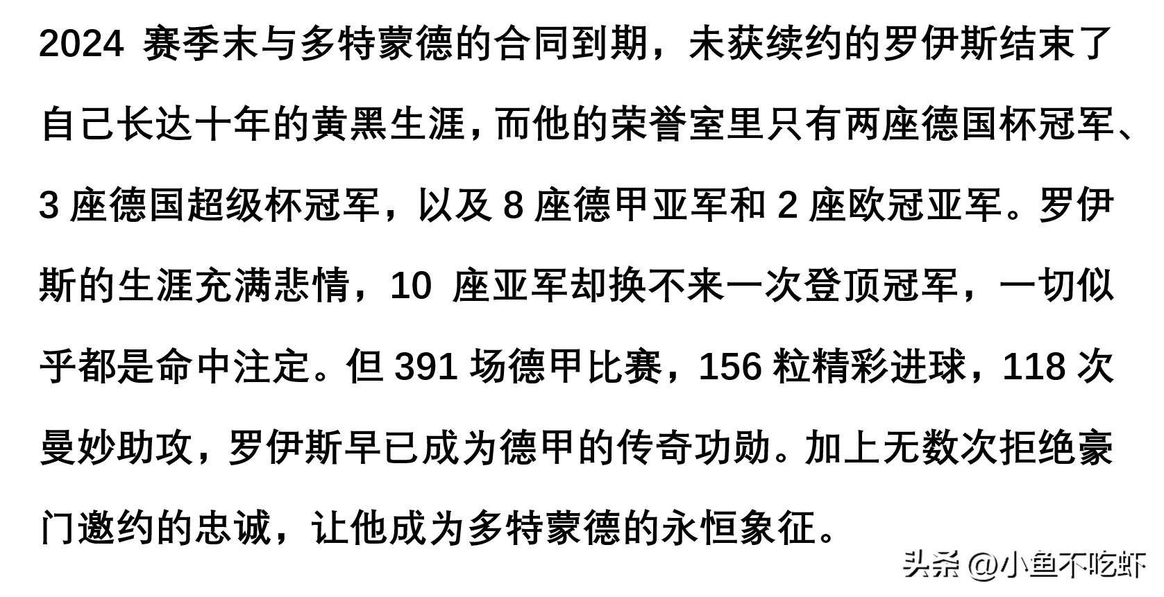 克洛泽莱万德甲射手盘点_德甲21世纪十大射手王_德甲射手榜下载