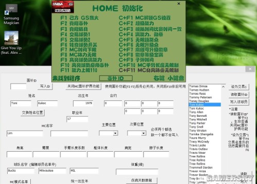 NBA 2K15全版本v1.90修改器使用说明及更新内容介绍