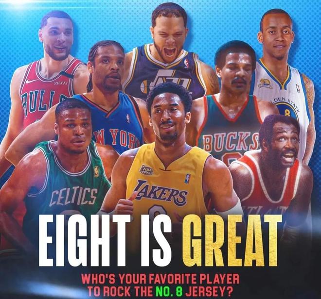 NBA 8号球衣最佳8人蒙塔埃利斯、扎克拉文、德隆威廉姆斯等