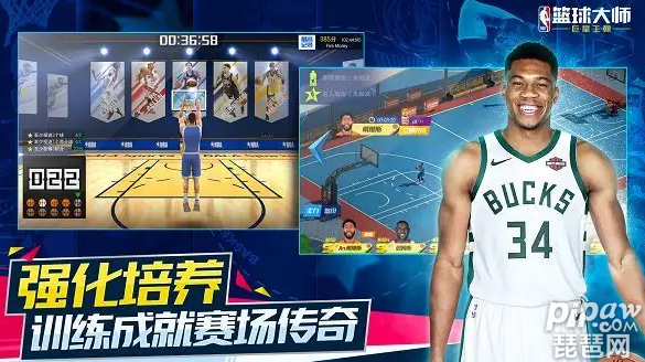 2022年NBA篮球大师激活码领取攻略含礼包兑换方法