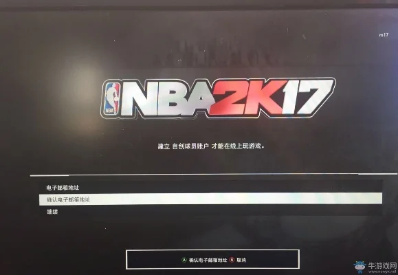 NBA2K17黑屏引热议官方回应能否安抚玩家期待