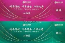 CBA门票在哪买官方购票渠道及具体步骤全解析
