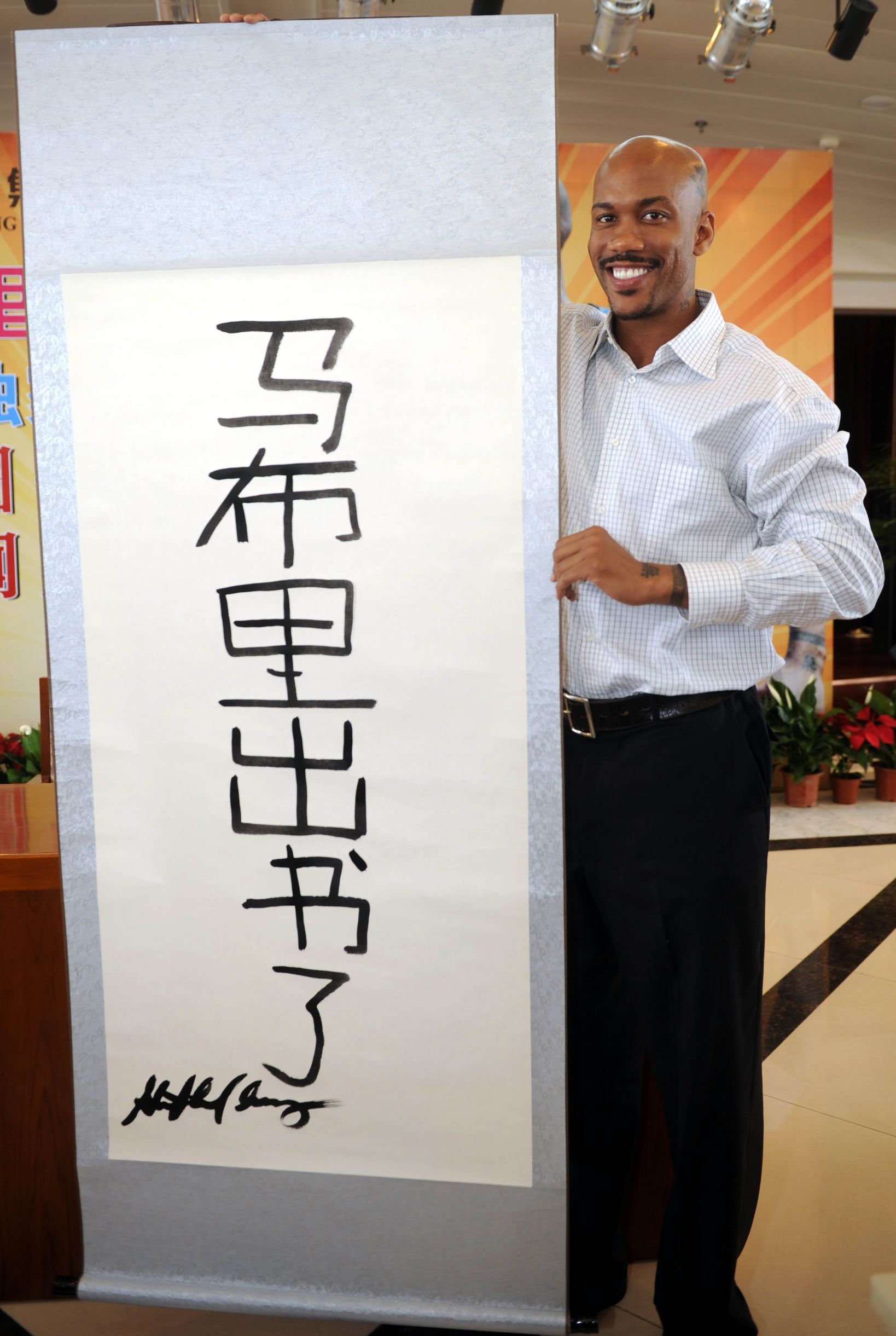 篮球传奇马布里22年职业生涯落幕赛场内外皆是故事