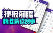 3月7日周二12场NBA赛事来袭焦点战及各队走势分析