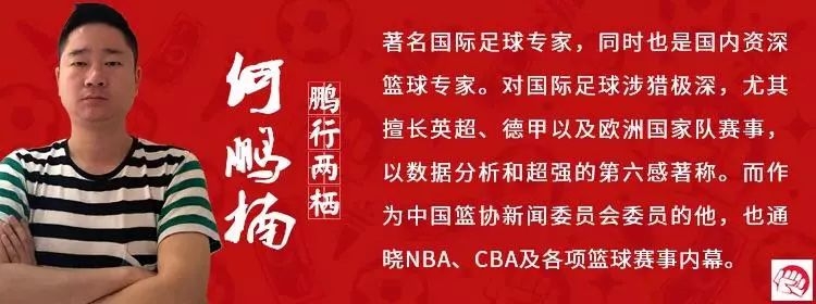 篮彩推荐_nba篮彩_新赛季NBA联赛