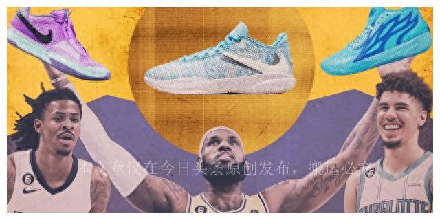 篮球迷期待球星「签名鞋」回顾NBA赛季精彩鞋款