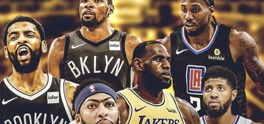 美媒排出下季NBA球队实力榜勇士第六湖人能排第几