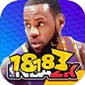 nba2k5_NBA2K20安卓版游戏推荐_NBA2k系列手游下载