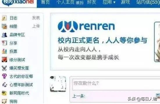 榕树下文学网站_QQ宠物下线_hao123nba