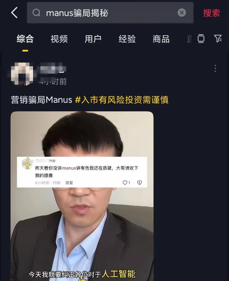 DeepSeek对比分析_hao123nba_Manus AI智能体
