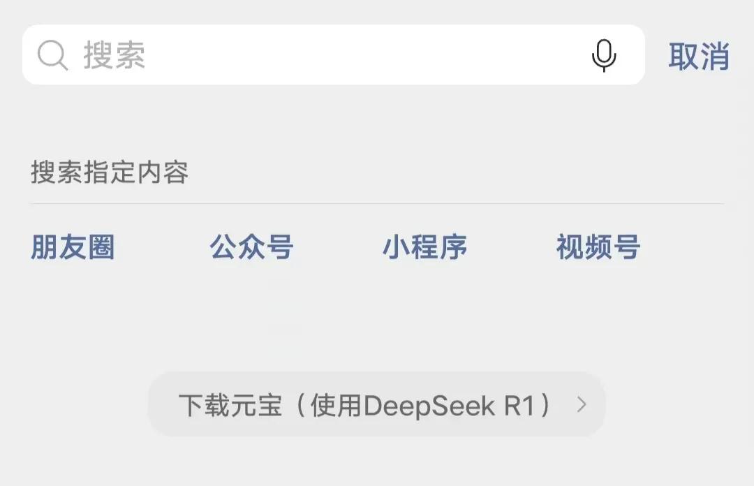 Manus AI智能体_hao123nba_DeepSeek对比分析