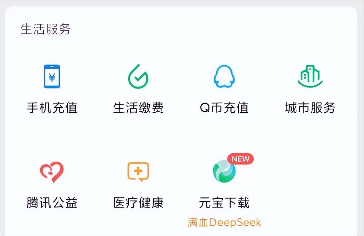Manus AI智能体_hao123nba_DeepSeek对比分析