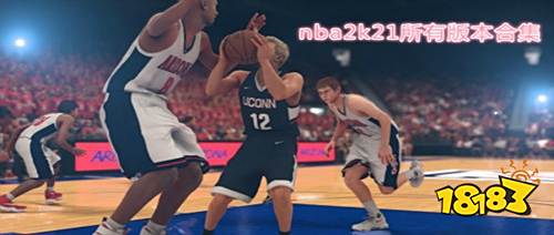 NBA2K21体育篮球竞技游戏2022安卓最新下载地址在哪