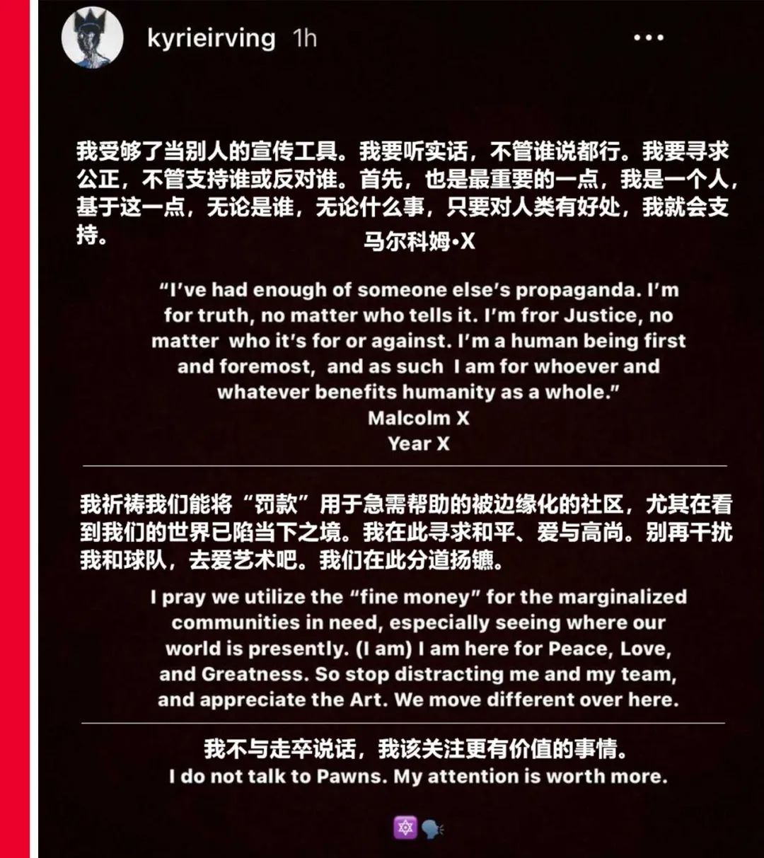 安踏签约欧文合约盖章他球风华丽却行事古怪惹事不断