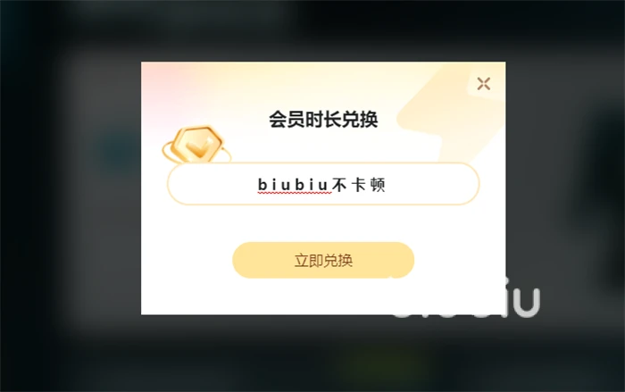 NBA2K13闪退解决方案_nba2k13为什么闪退_biubiu加速器优化游戏体验