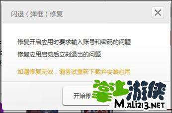 NBA 2K13在IOS和安卓受喜爱IOS闪退咋办解决方法来啦