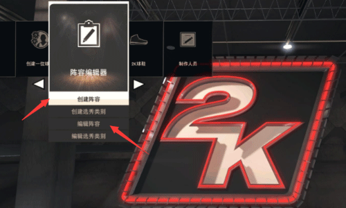 NBA2K17真实球员阵容_NBA2K17超逼真体育场环境_nba2k17安卓生涯