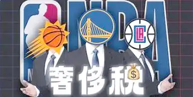 工资帽计算公式详解_NBA工资帽规则_nba薪资帽