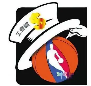 工资帽规则与特例运用_nba薪资帽_NBA薪资结构解析