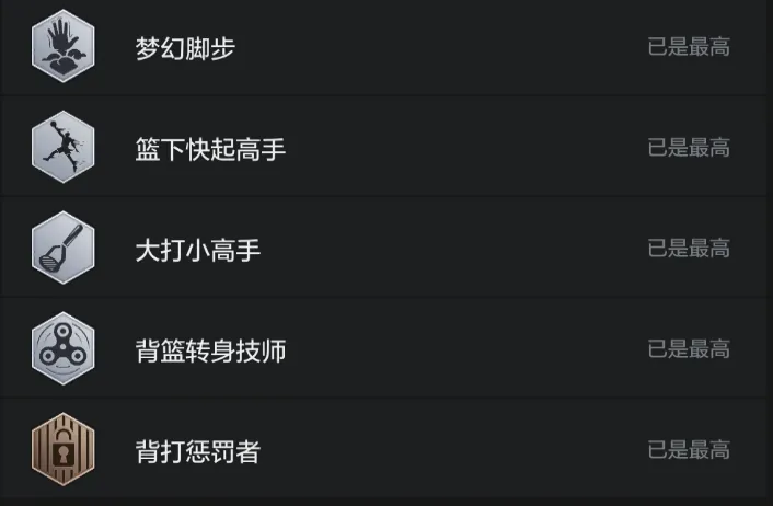 nba2konline唐斯好用吗_NBA球员测评_唐斯球员测评
