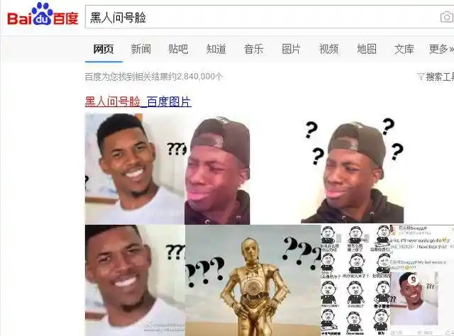 NBA搞笑表情包_詹姆斯表情包_nba搞笑动态图