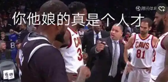 詹姆斯表情包_NBA搞笑表情包_nba搞笑动态图