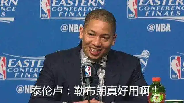 詹姆斯表情包_nba搞笑动态图_NBA搞笑表情包