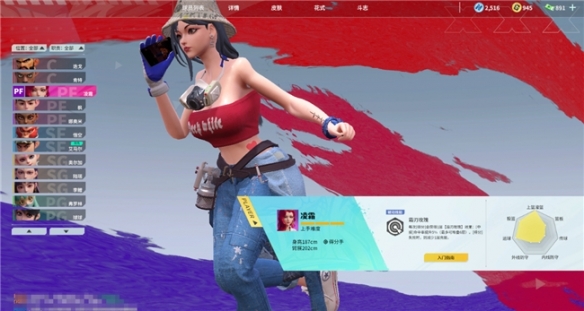 游侠网7