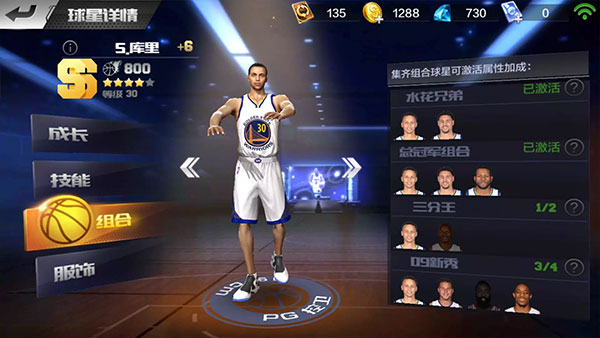 最强nba手机_最强NBA苹果版_腾讯NBA手游