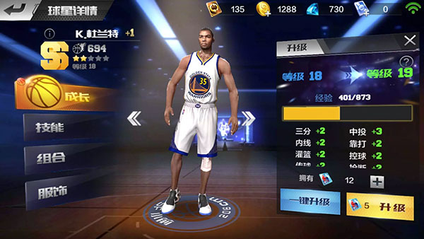 最强nba手机_最强NBA苹果版_腾讯NBA手游