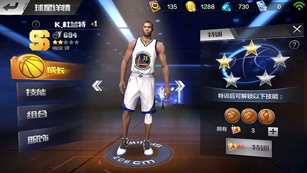 腾讯NBA手游_最强nba手机_最强NBA苹果版