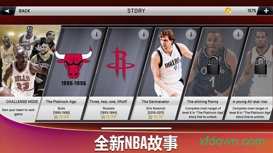 NBA2K20游戏下载_NBA2K20特色功能_nba2k画面设置