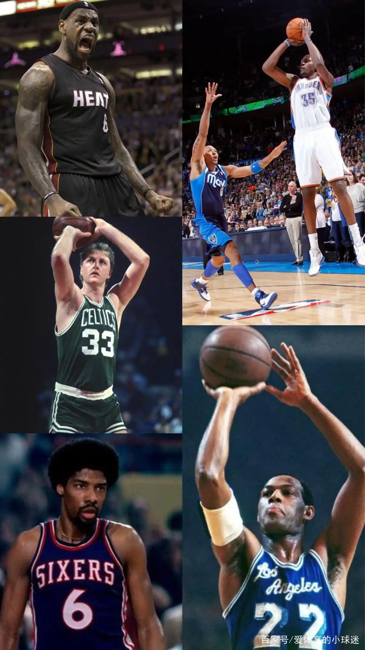NBA 小球盛行下的重要位置一起了解历史五佳小前锋之贝勒爷
