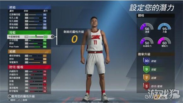 NBA2K20中文直装版安卓下载_nba2k画面设置_2K20中文版游戏技巧