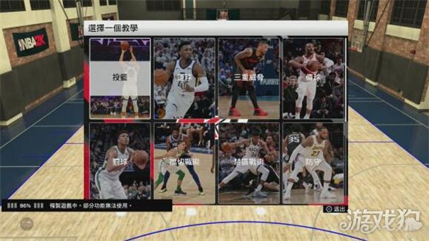 2K20中文版游戏技巧_NBA2K20中文直装版安卓下载_nba2k画面设置