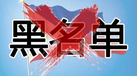 NBA 黑名单74 年 17 人因触犯规则被终身禁赛都有谁
