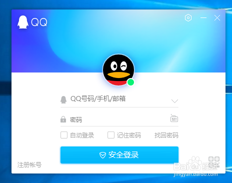 免费NBA直播无插件在线观看方法_亲测有效看NBA直播免费途径_nba直播qq无插件