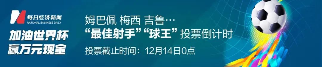 本周三世界杯半决赛打响梅西与莫德里奇对决看点几何