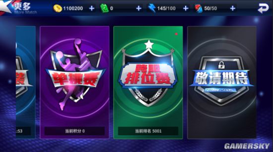 王牌NBA4月更新跨服排位赛和名人堂玩法来袭精彩再升级